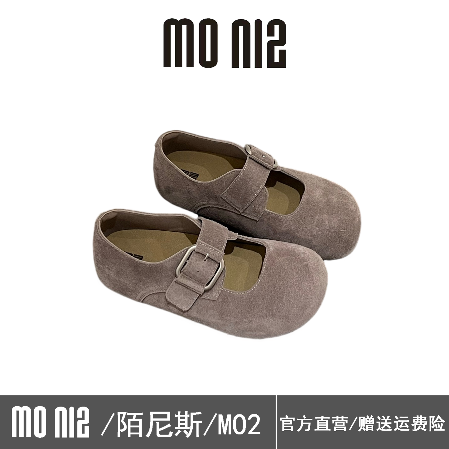 MONIZ陌尼斯复古风搭扣勃肯鞋女2026春季圆头单鞋百搭舒适平底鞋,女鞋,勃肯鞋/软木鞋,淘宝优惠券,粉丝福利购,淘宝优惠卷