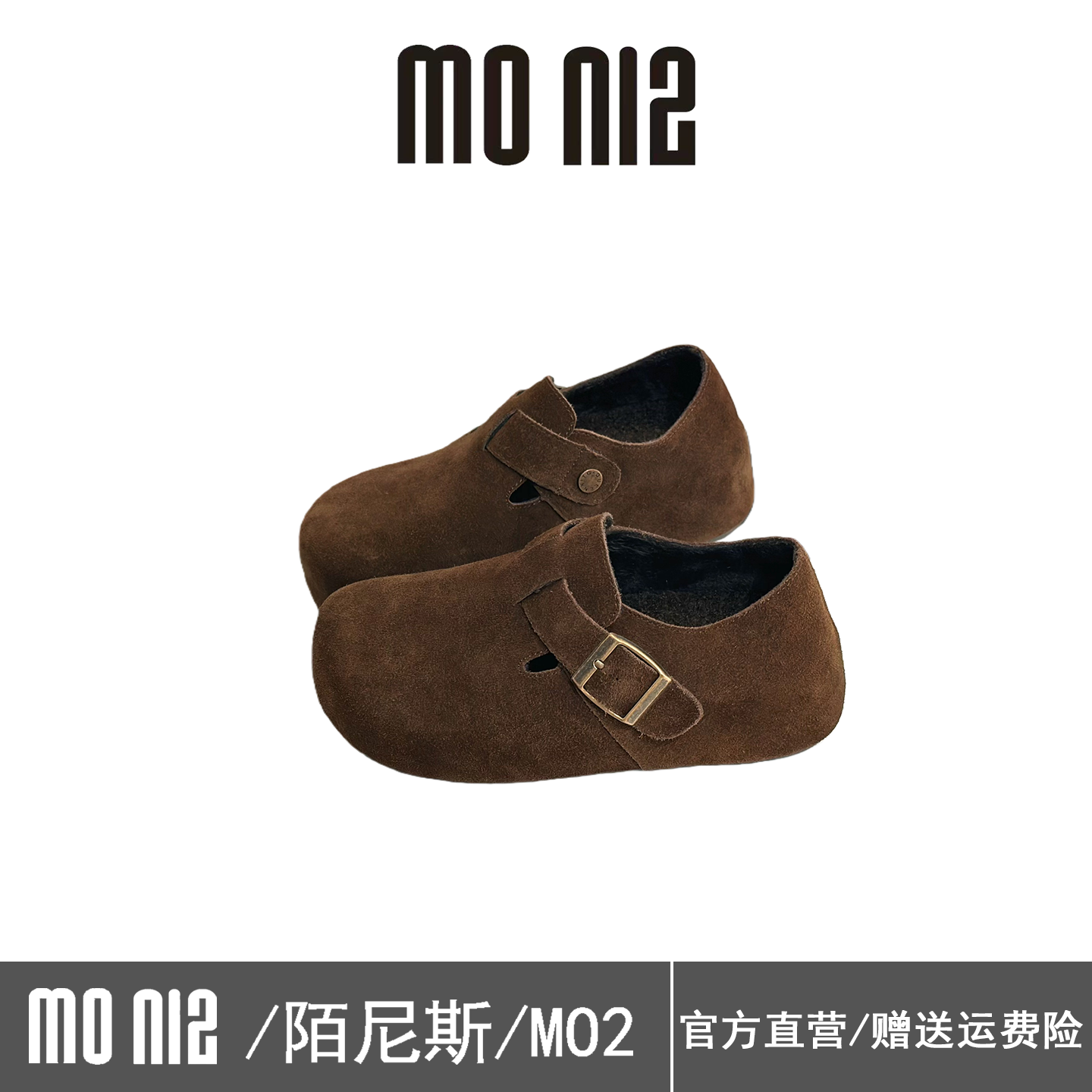 MONIZ冬季新款魔术贴勃肯鞋