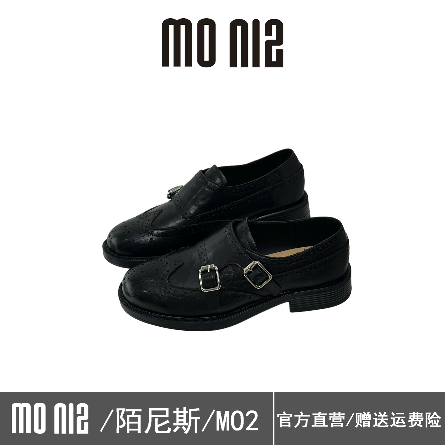 MONIZ陌尼斯英伦风布洛克乐福鞋女2026春季真皮双扣带小皮鞋百搭,女鞋,乐福鞋（豆豆鞋）,淘宝优惠券,粉丝福利购,淘宝优惠卷