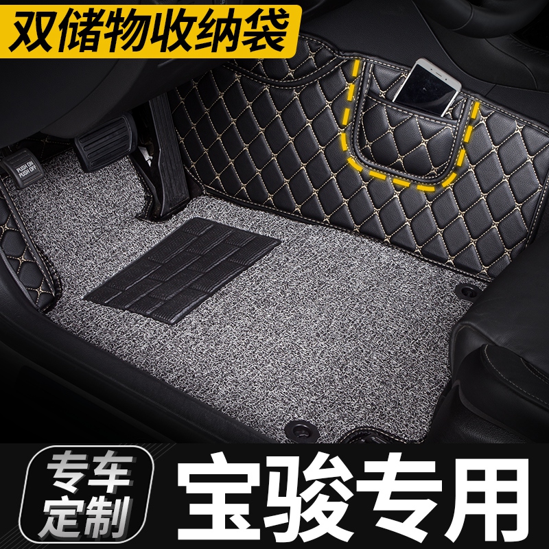 ±¦¿¥510Æû³µÈ«´ó°üΧµØ½ÅµæÈ«°üµæ×ÓרÓÃ310w³µ±¦¿¡È«Ì×´ó°ü˿Ȧ