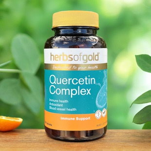 澳洲herbsofgold和丽康肺部槲皮素片 高含量肺部健康结节 60片