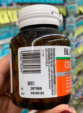 澳洲Blackmores celery3000芹菜籽西芹籽精华50粒