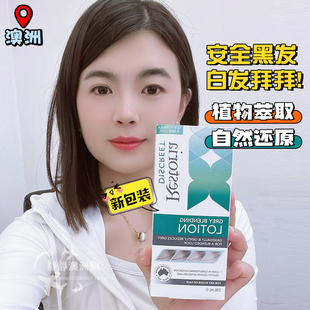 澳洲进口Restoria黑发乳250ml 丽丝雅变嘿发还原乳非染发剂
