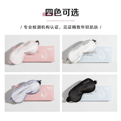 Новая Зеландия Окиоки Гиалуроновая кислота красот