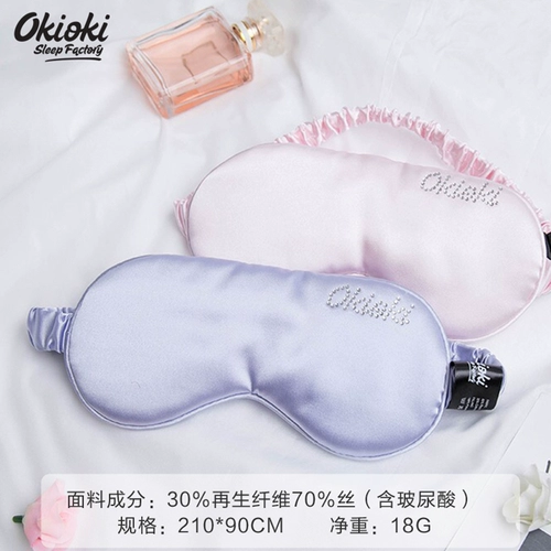 Новая Зеландия Окиоки Гиалуроновая кислота красот