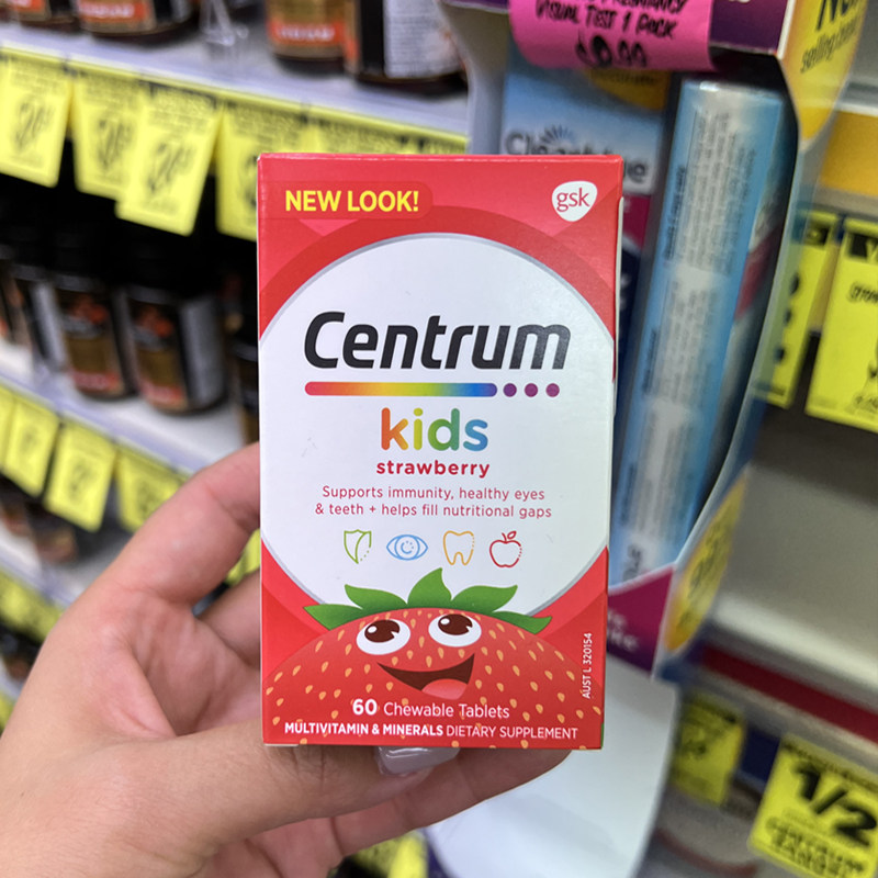 澳洲直邮Centrum善存儿童复合维生素咀嚼片草莓味