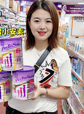 澳洲雅培PediaSure小安素儿童学生奶粉850g 1-10岁宝宝