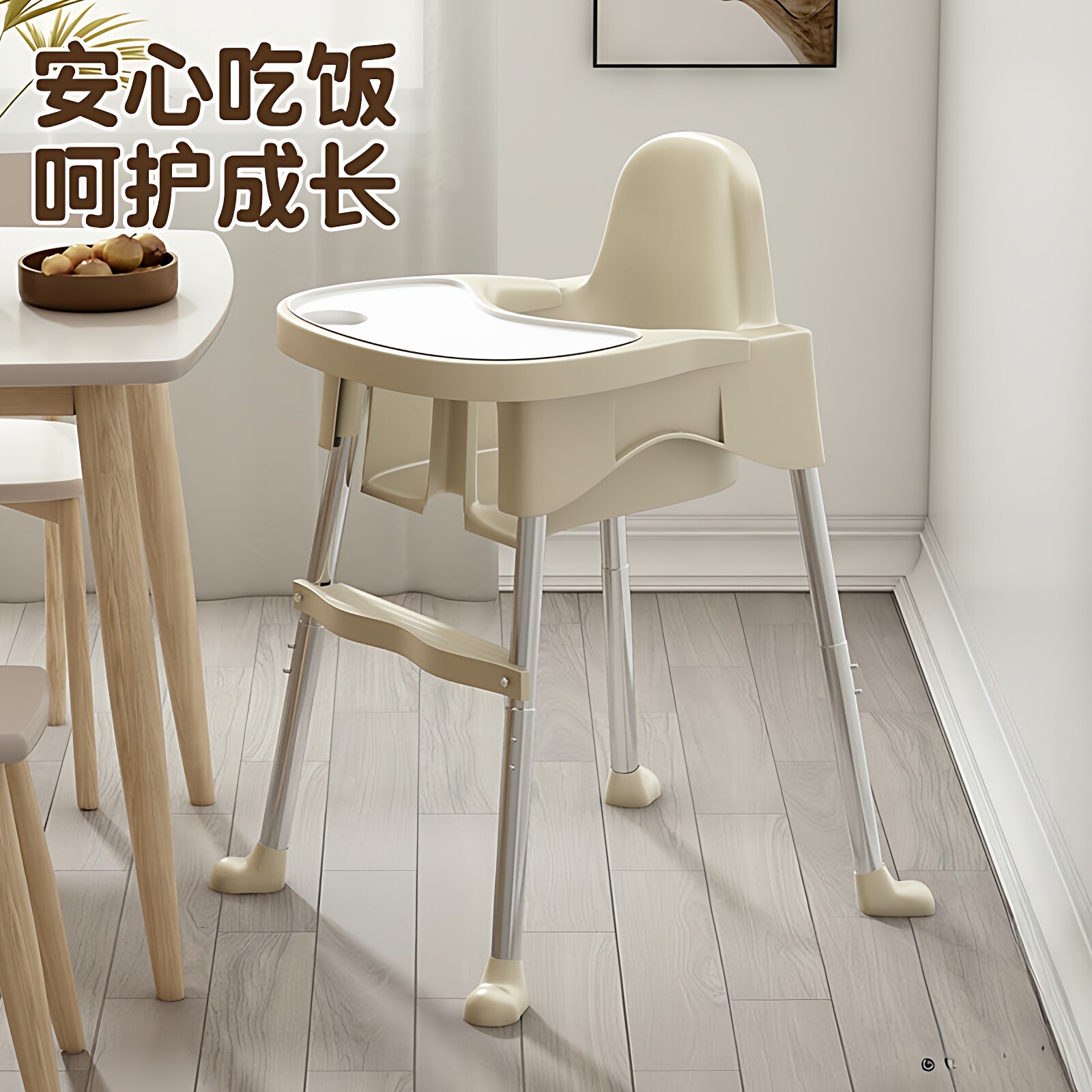 德国宝宝餐桌椅吃饭家用便携式儿童饭桌凳子安全座椅多功能成长椅