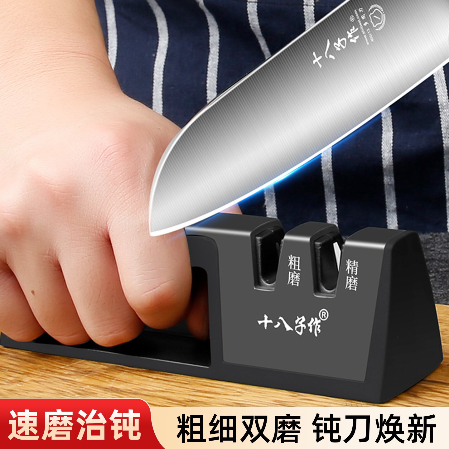 德国磨刀器家用快速简单磨刀菜刀磨刀石开刃工具厨房锋利磨刀神器