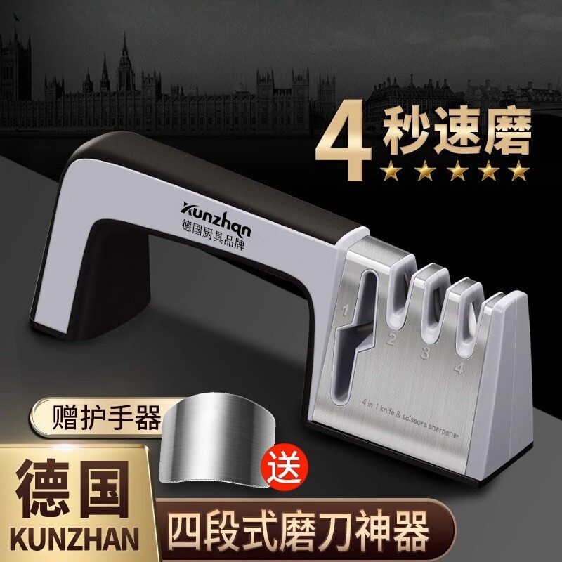 德国磨刀器家用菜刀多功能磨刀石细磨快速磨剪刀工具厨房专用神器