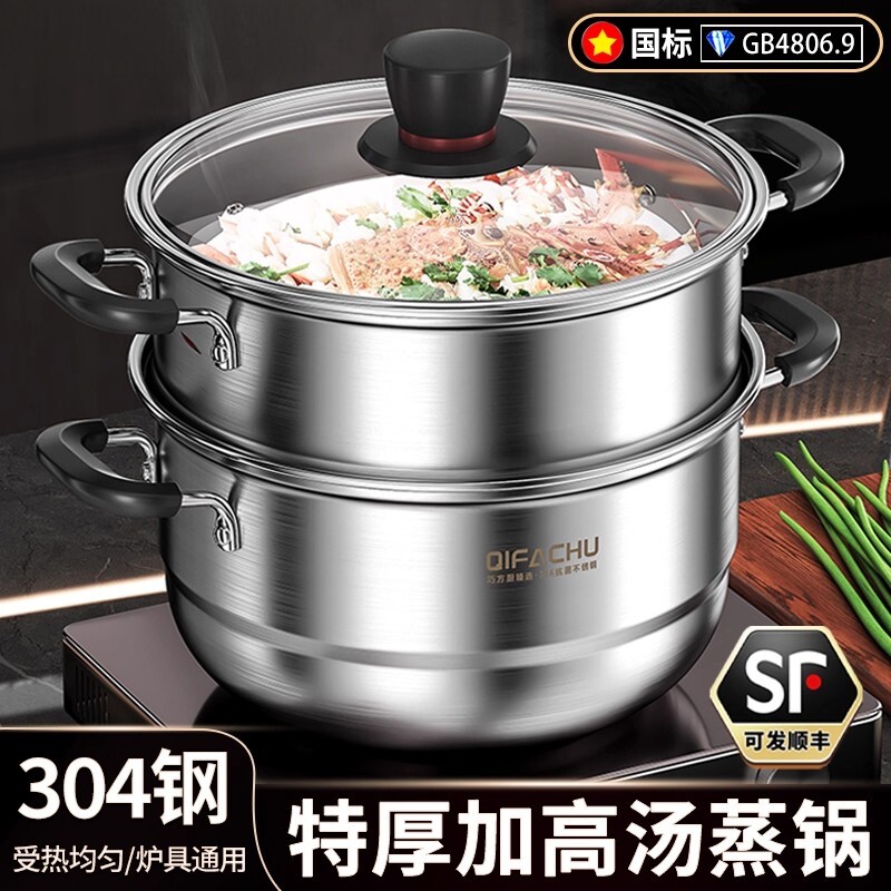 德国精工蒸锅304不锈钢家用加厚煮锅汤锅奶锅煮面电磁炉煤气灶用