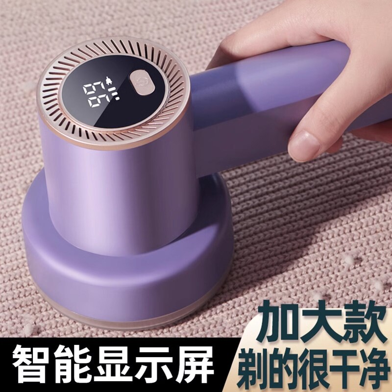 德国毛球修剪器剃毛器衣服起球去球除毛神器刮毛不伤衣毛衣修剪机