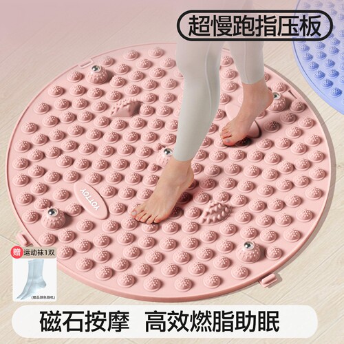 日本进口指压板脚底足底按摩脚垫
