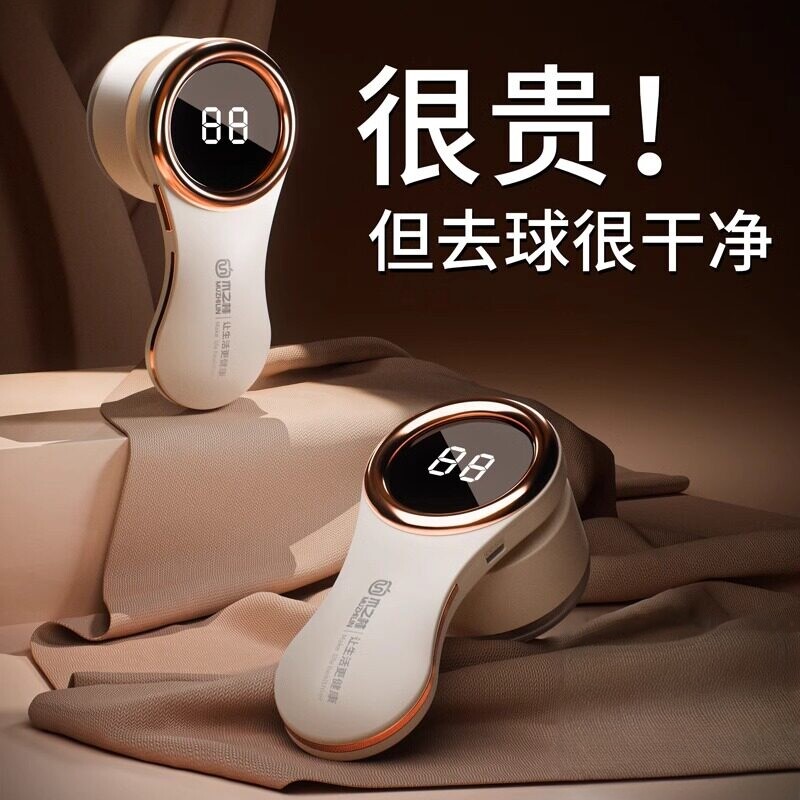 德国毛球修剪器剃毛器家用打刮除毛器去除球神器衣服起球去球神器
