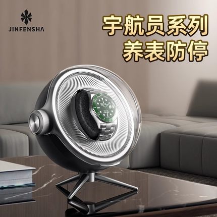 德国摇表器机械表自摆器转表器自动手表摇摆器转动表盒上链收纳盒