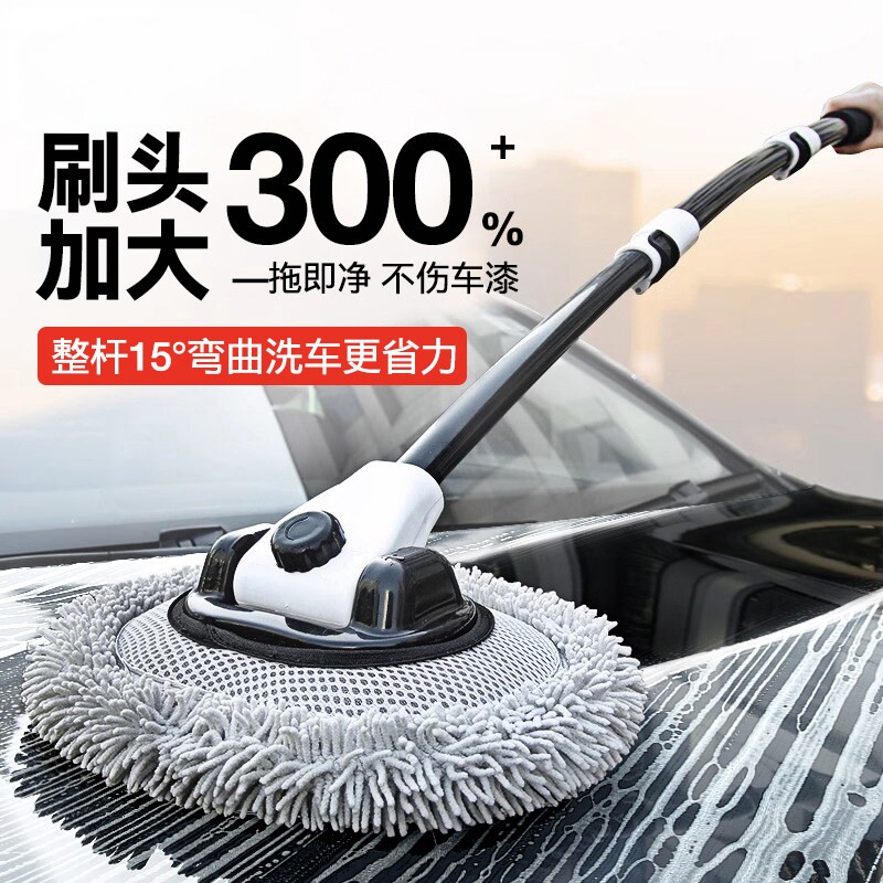 日本弯杆洗车拖把不伤车漆软毛伸缩车用汽车刷子专用除尘掸子神器