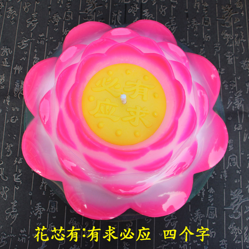 Bougie       - Ref 2485707 Image 3