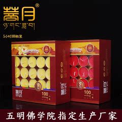 Bougie      - Ref 2487760 Image 13