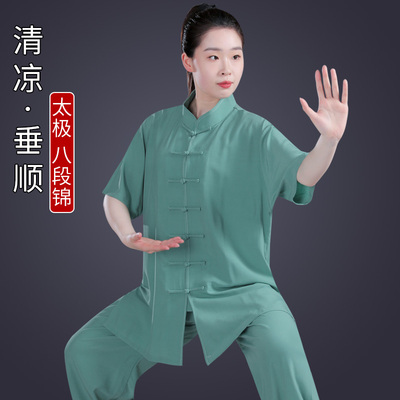 夏季太极服女男款高端