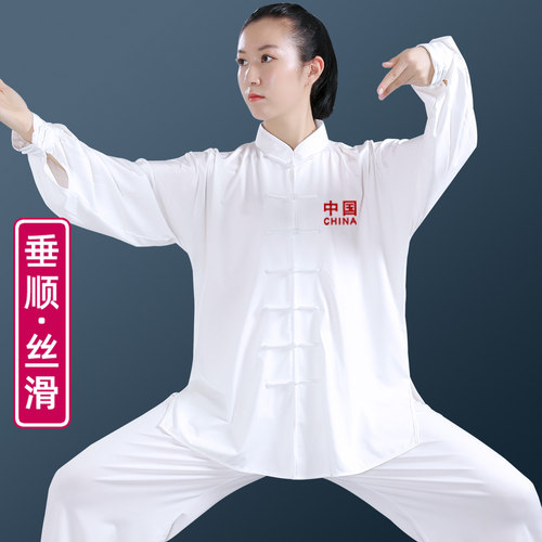 牛奶丝太极服女男弹力透气