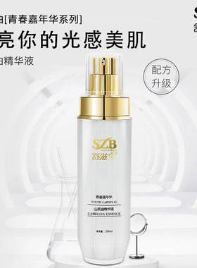 舒滋宝青春嘉年华山茶油精华液