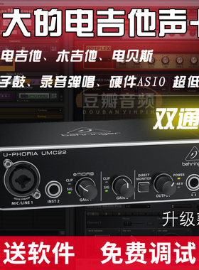 God 电吉他效果器 吉他录音 ASIO双通道声卡 guitar rig5 USB声卡