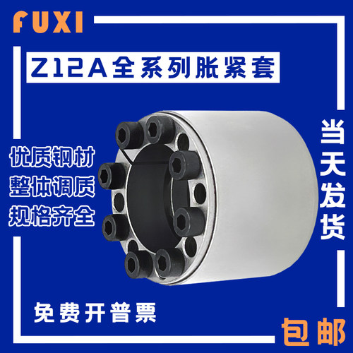 现货供应胀紧套DTKTR400涨紧套