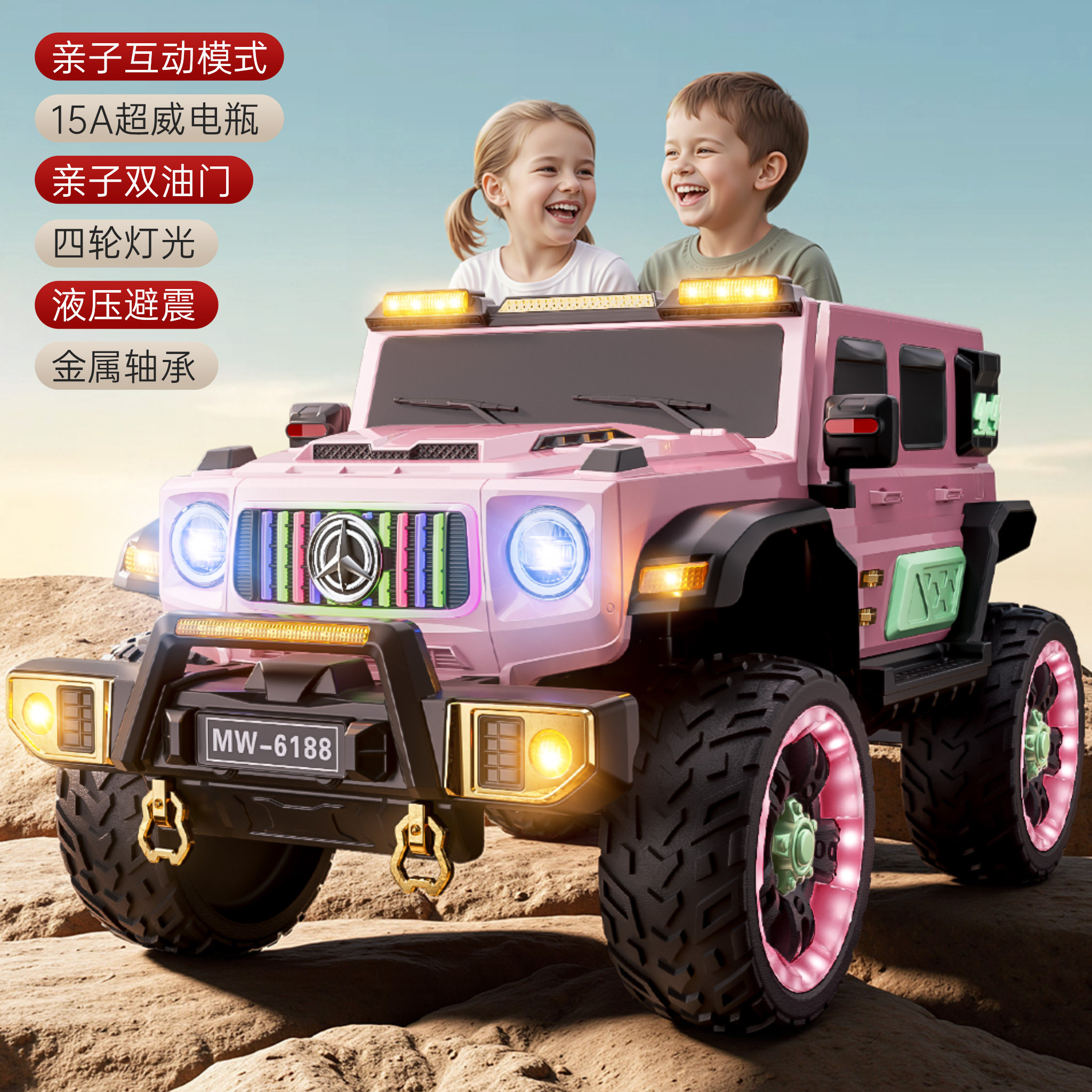 儿童电动越野车可坐大人宝宝遥控汽车小孩四轮玩具男女婴幼电瓶车,玩具/童车/益智/积木/模型,儿童电动车,淘宝优惠券,粉丝福利购,淘宝优惠卷