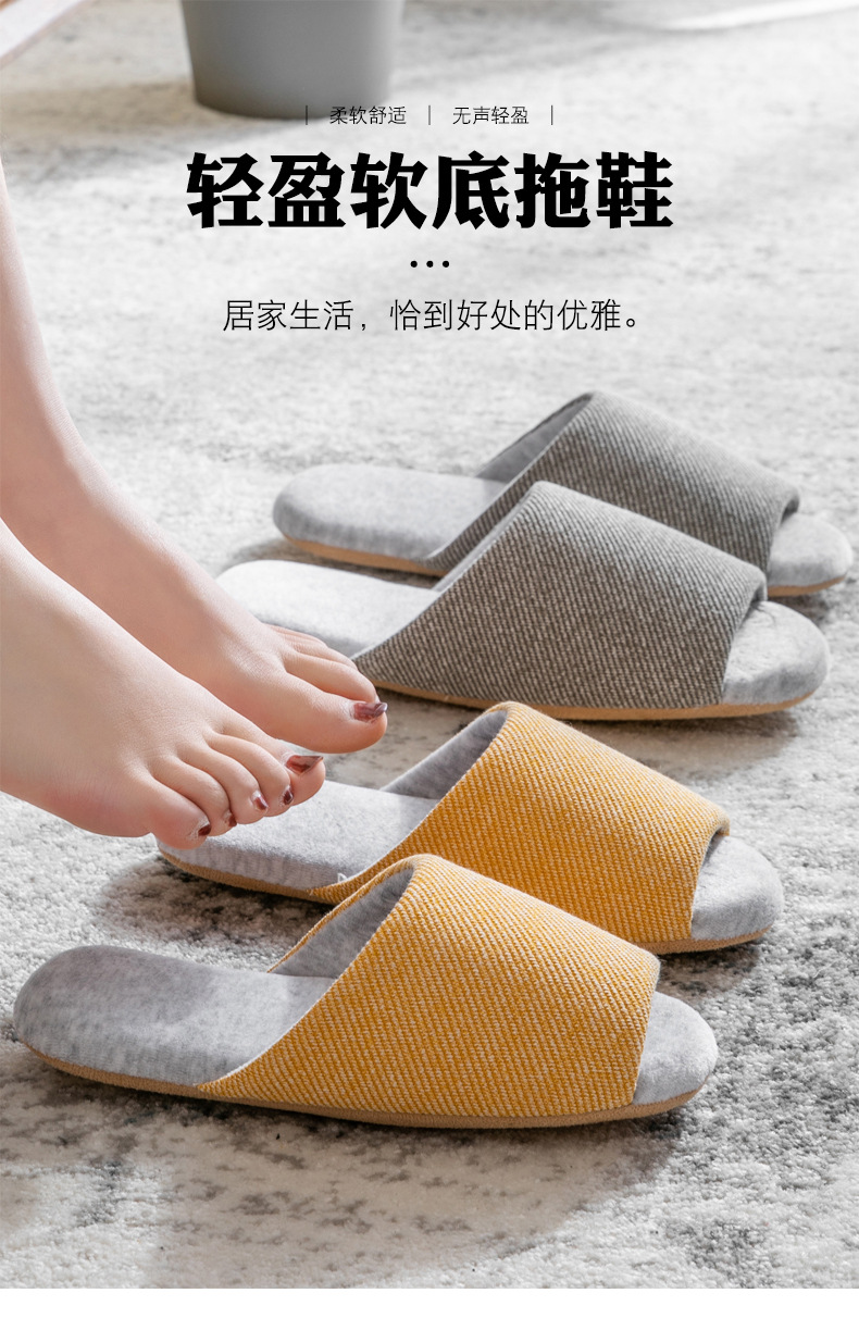 开口静音日系木地板居家拖鞋