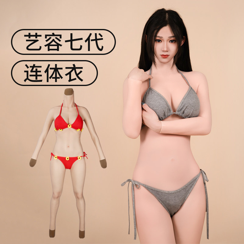 艺容女装CD伪娘连体衣义乳假胸男用假阴用品变装性感女主播超大