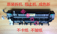 205 203 181 167 东芝163 206 166 加热器组件 207 165 237定影器