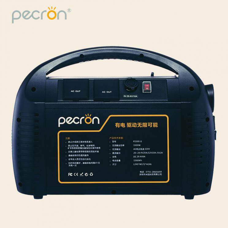 米阳P1500-II便携式220V户外移动1500w户外直播 野炊露营车载摆摊