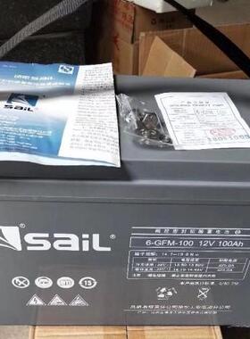 风帆铅酸蓄电池12v100ah 6-GFM-100AH UPS、EPS、太阳能储能专用