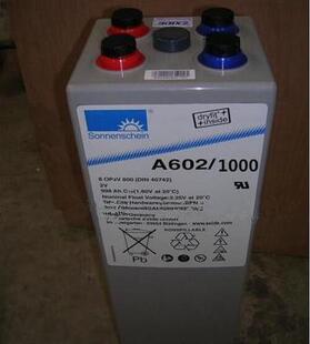 1000 德国阳光蓄电池2V1000AH UPS 直流屏机房设备专用A602 包邮