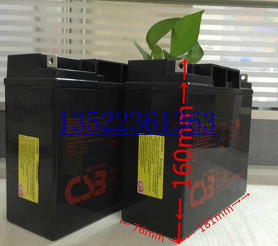 12V电池 台湾CSB蓄电池 GP12170 12V17AH 现货UPS电池