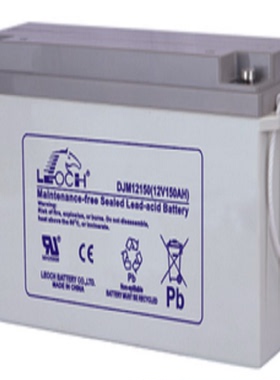 原厂LEOCH理士蓄电池DJM12150 12V150AH太阳能UP电源船舶电源电池