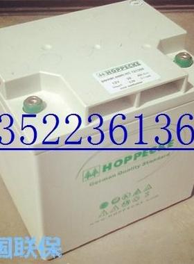 荷贝克蓄电池HC123800 12V110AH免维护蓄电池现货直销 全国包邮