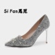 婚鞋 女 秀禾主婚纱两穿银色新娘鞋 高跟鞋 Fan思范 绝美金色婚鞋