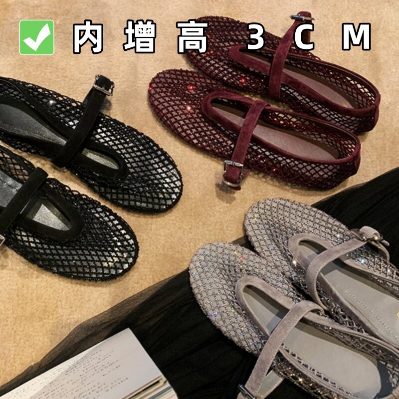 羊皮~真皮绝美闪水钻网纱单鞋女图片