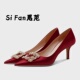 Fan思范 红色细跟方扣水钻秀禾婚鞋 女2026春新款 不累脚新娘鞋