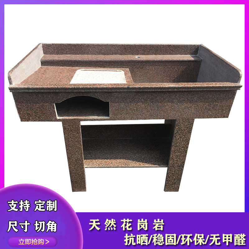 花岗岩洗衣池带搓板将军红石材头家用洗衣台双水槽定做室外加厚深