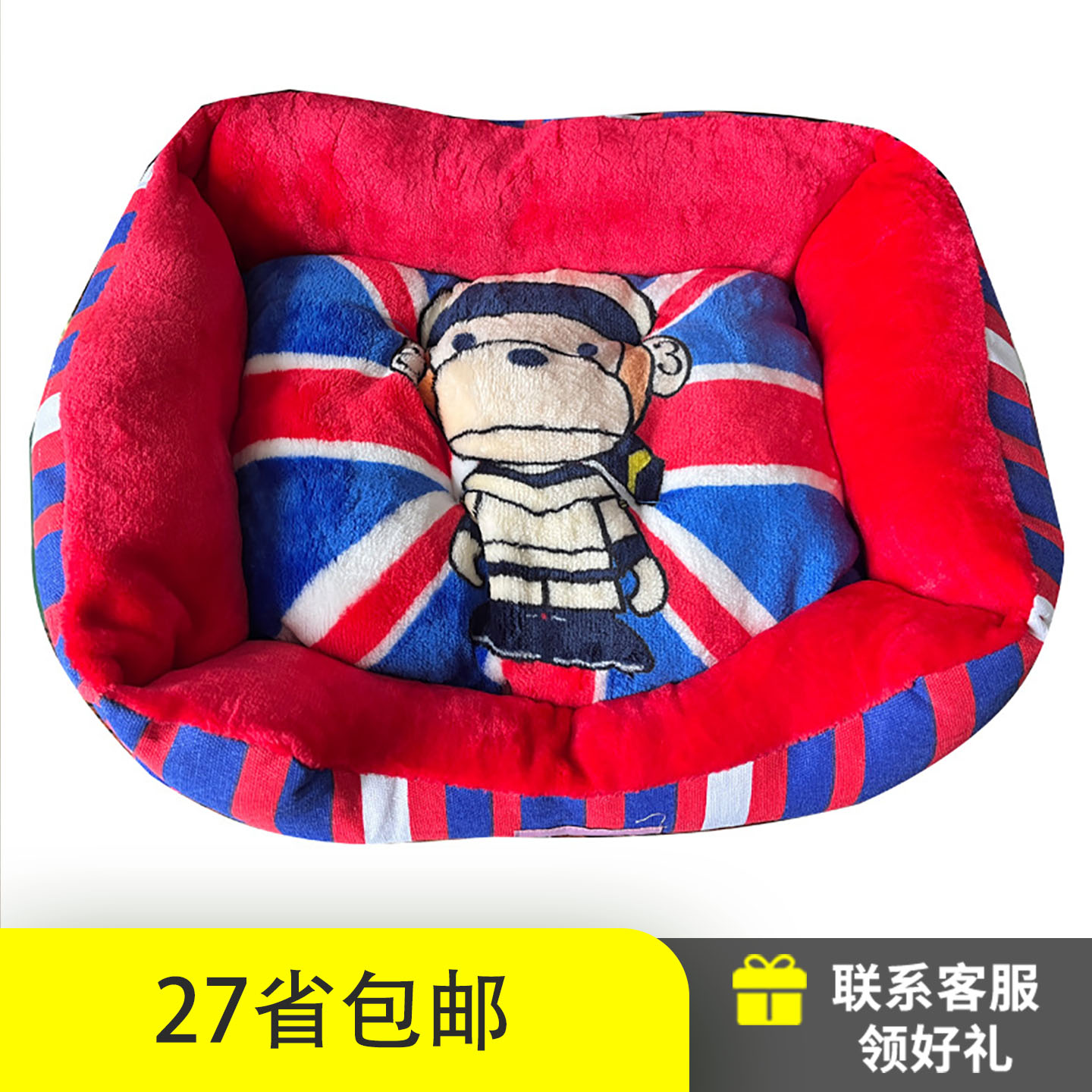 【包邮】petcircle小米绅士猴 蓝色 狗窝冬天保暖猫窝狗窝睡垫