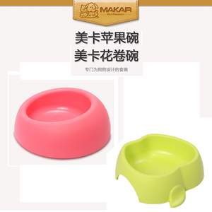 【清仓】 斜碗 加厚狗碗 宠物碗 PP塑料食碗 猫碗水碗