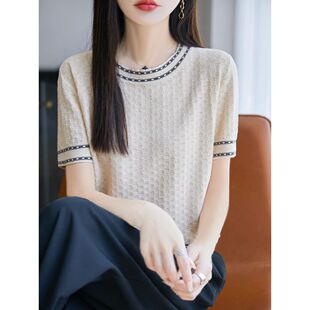 2026新款 t恤女夏季 圆领短袖 冰丝针织上衣 洋气大码 女装 打底衫 时尚