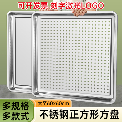 304不锈钢正方形托盘家用商用盘子菜盘鱼盘烘焙盘接油盘烧烤盘子