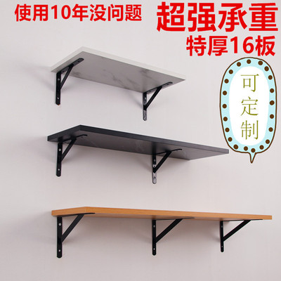 壁挂式承重强一字板墙上置物架