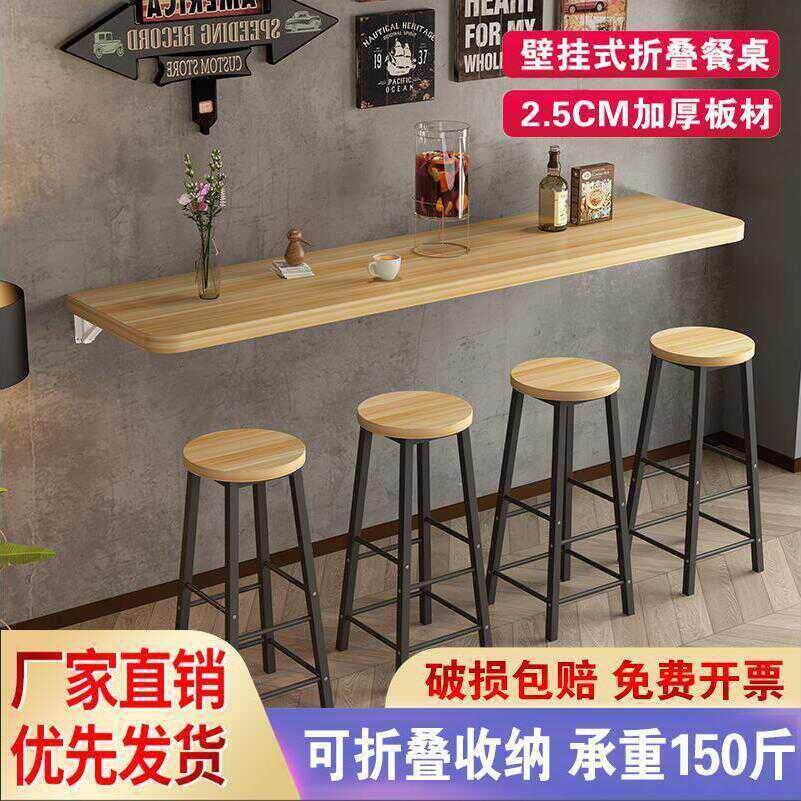 小户型一体餐厅挂墙桌子图片