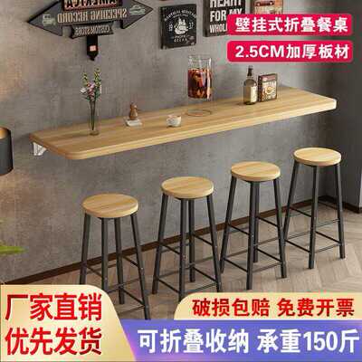 小户型一体餐厅挂墙桌子
