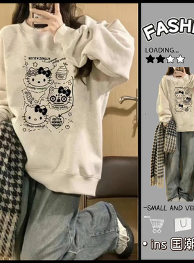 美式灰色hellokitty卫衣女春秋大码宽松冬季加绒长袖圆领外套上