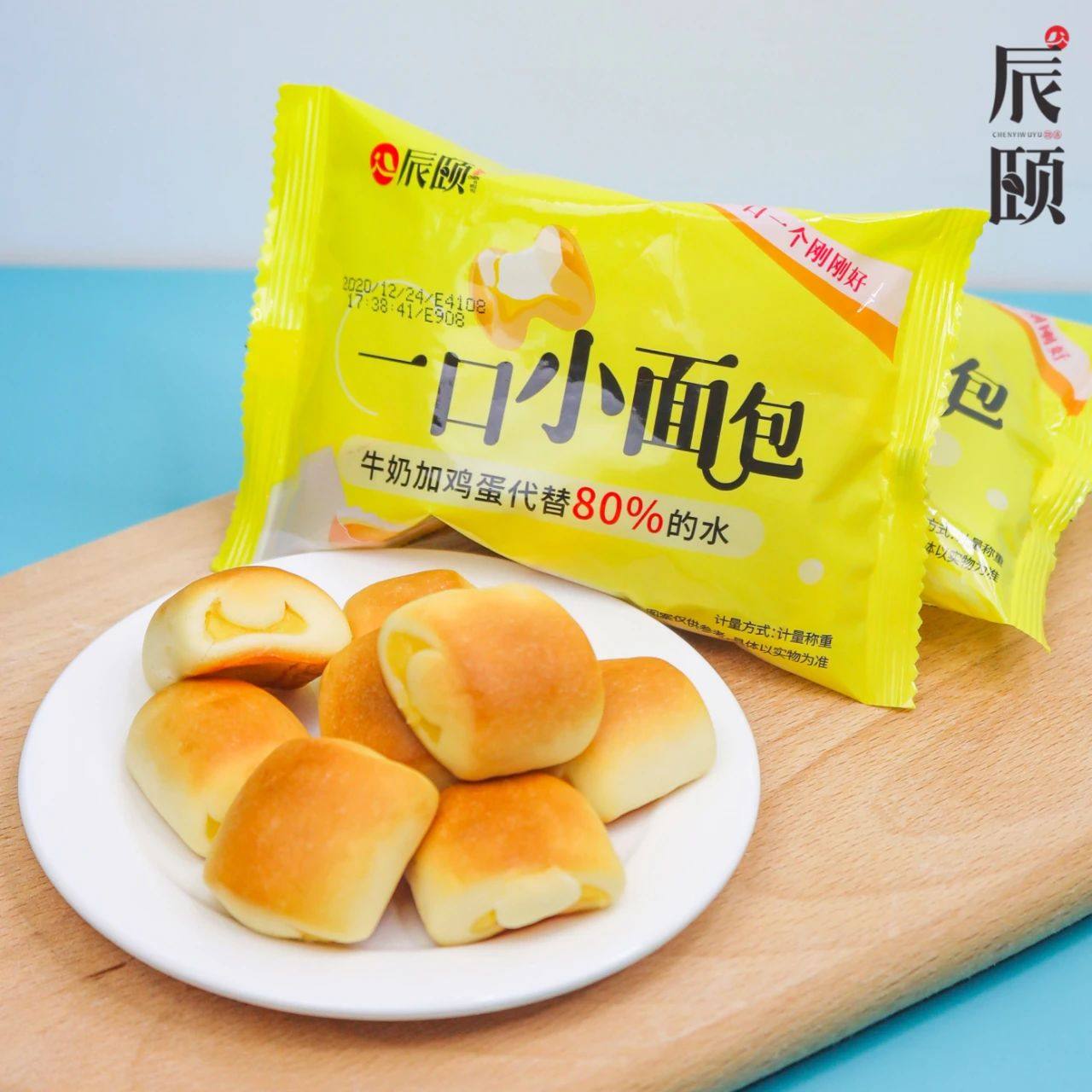 辰颐物语一口小面包760克可丝达夹心软面包即食早餐糕点下午茶